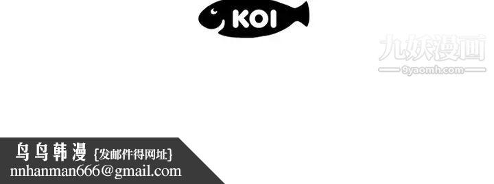 恋人配对第11话