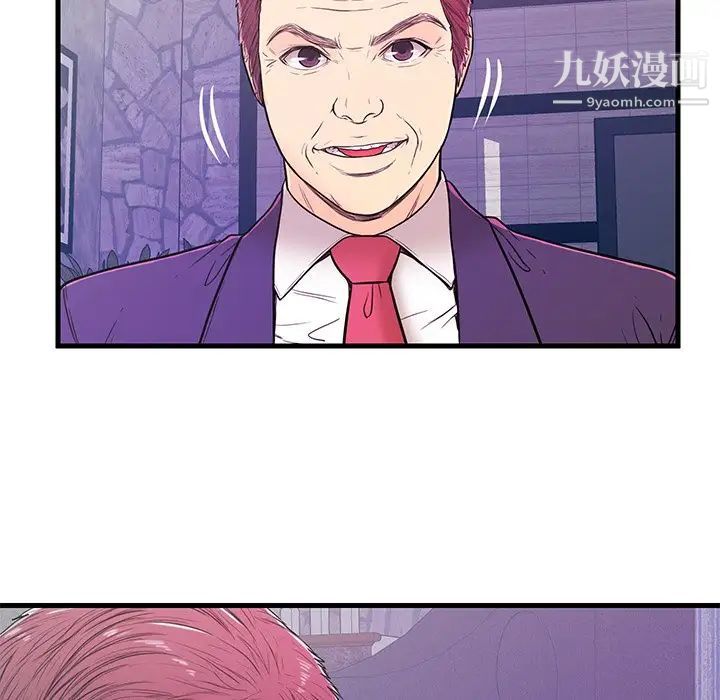 恋人配对第12话