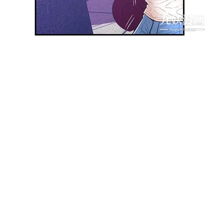 恋人配对第12话