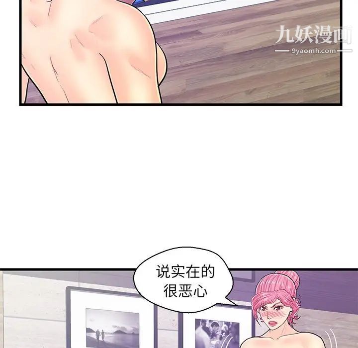 恋人配对第12话