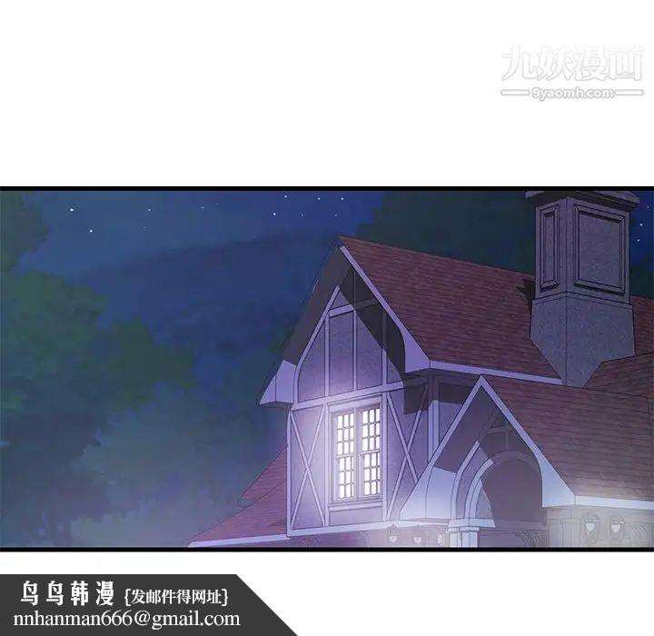 恋人配对第12话