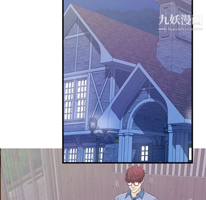 恋人配对第12话