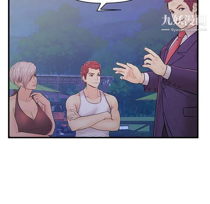 恋人配对第12话