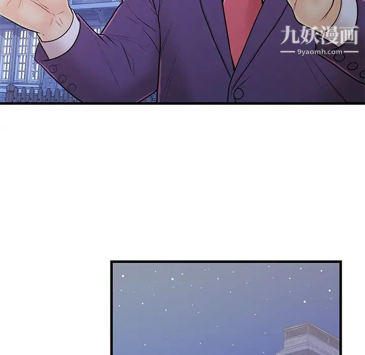 恋人配对第12话