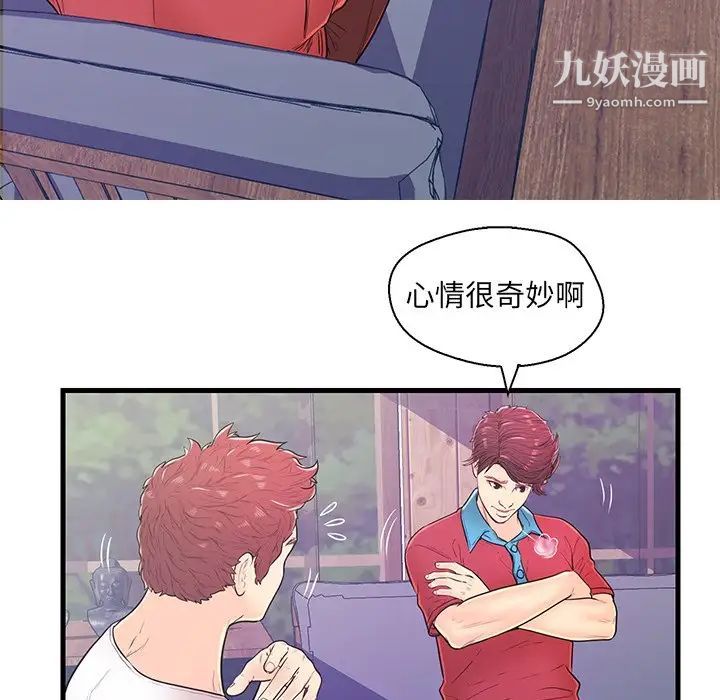 恋人配对第12话