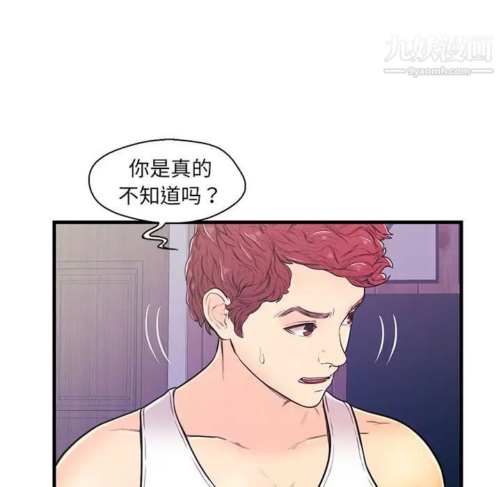 恋人配对第12话