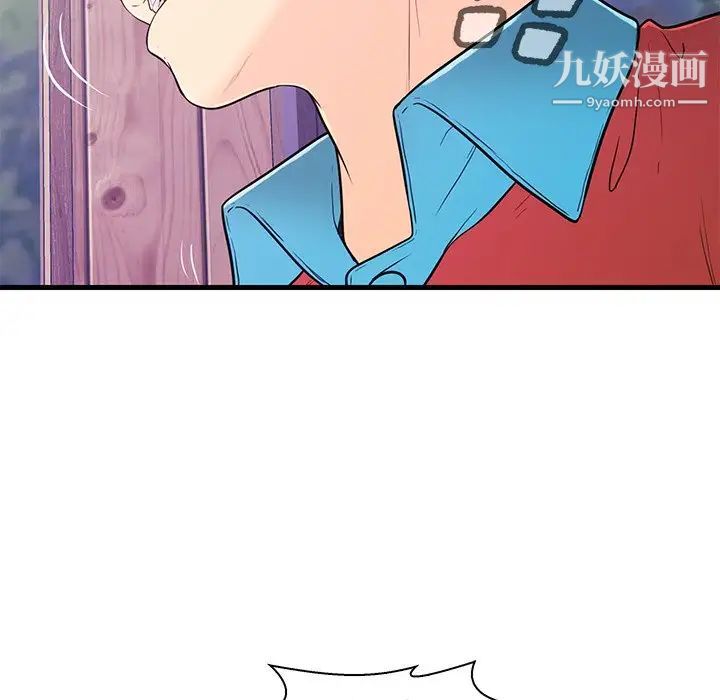 恋人配对第12话