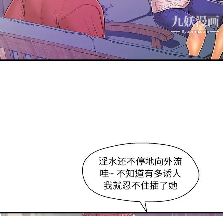 恋人配对第12话