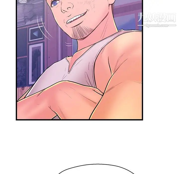 恋人配对第12话