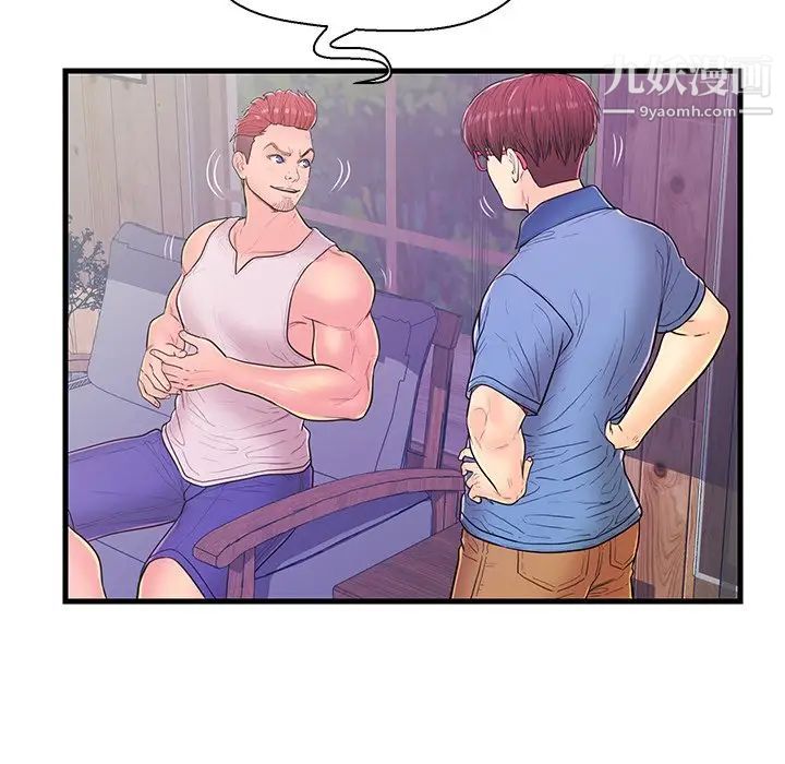 恋人配对第12话