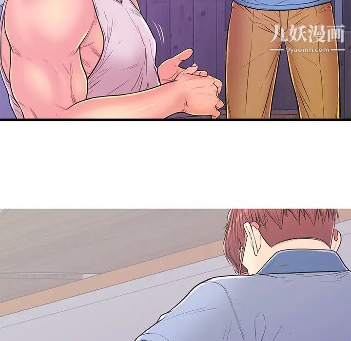 恋人配对第12话