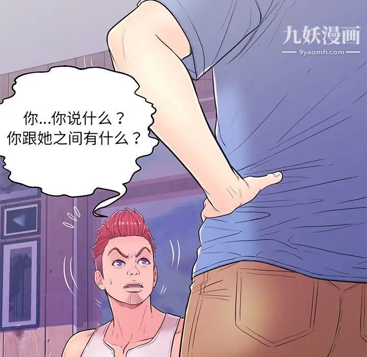 恋人配对第12话