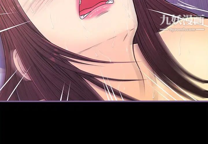 恋人配对第13话