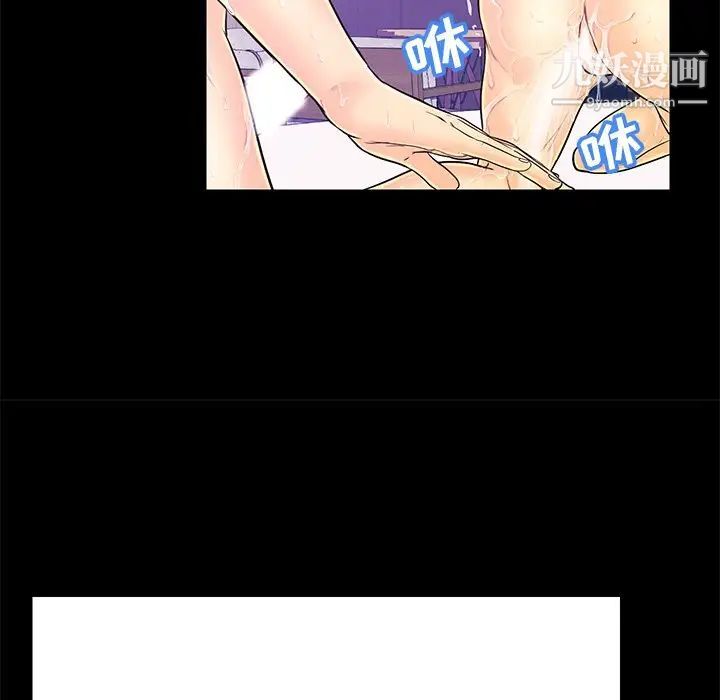 恋人配对第13话