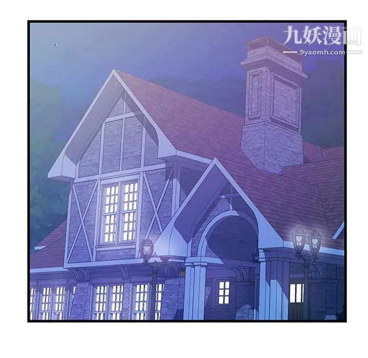 恋人配对第13话