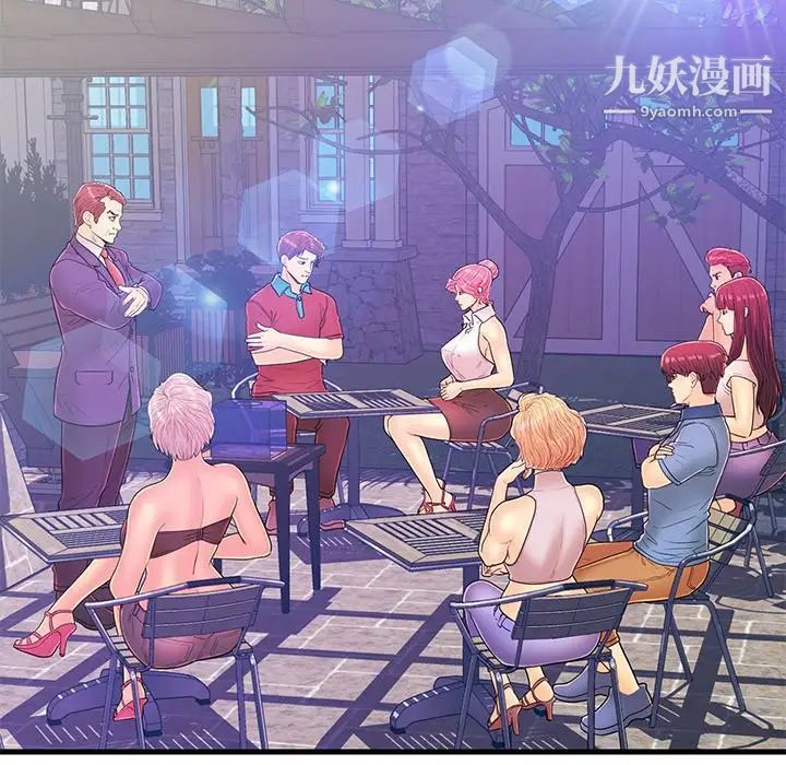 恋人配对第13话