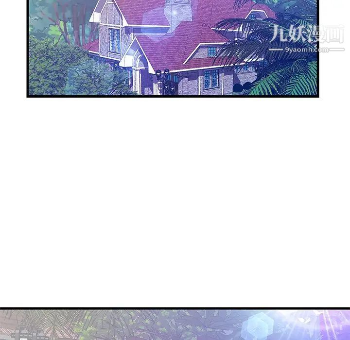 恋人配对第13话