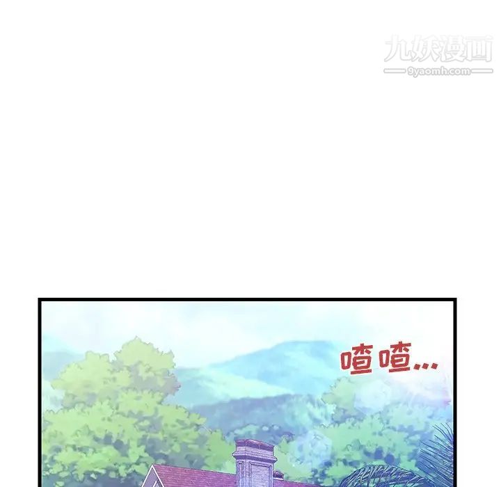 恋人配对第13话