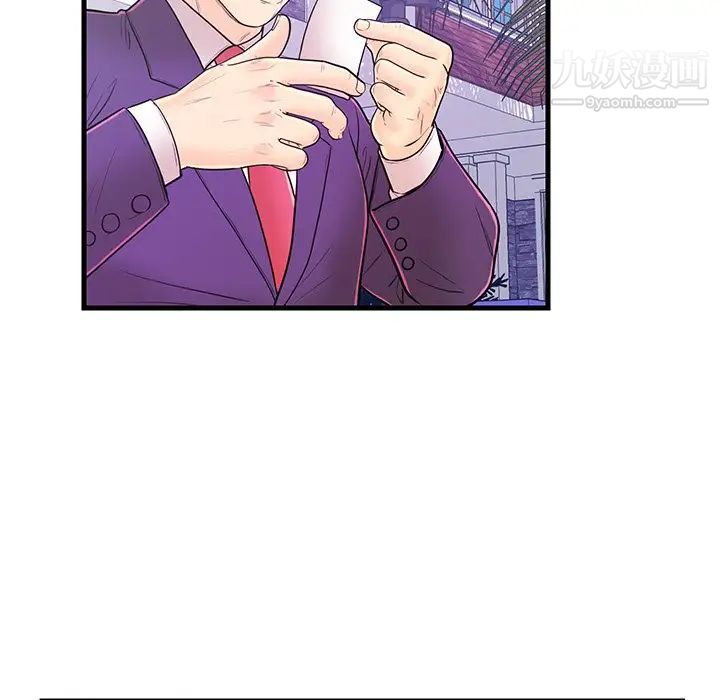 恋人配对第13话