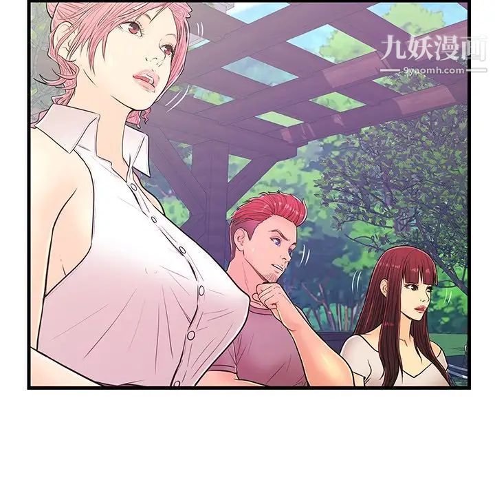 恋人配对第13话