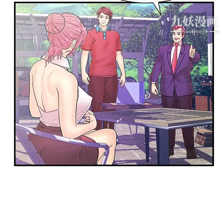 恋人配对第13话