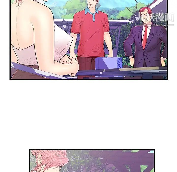 恋人配对第13话