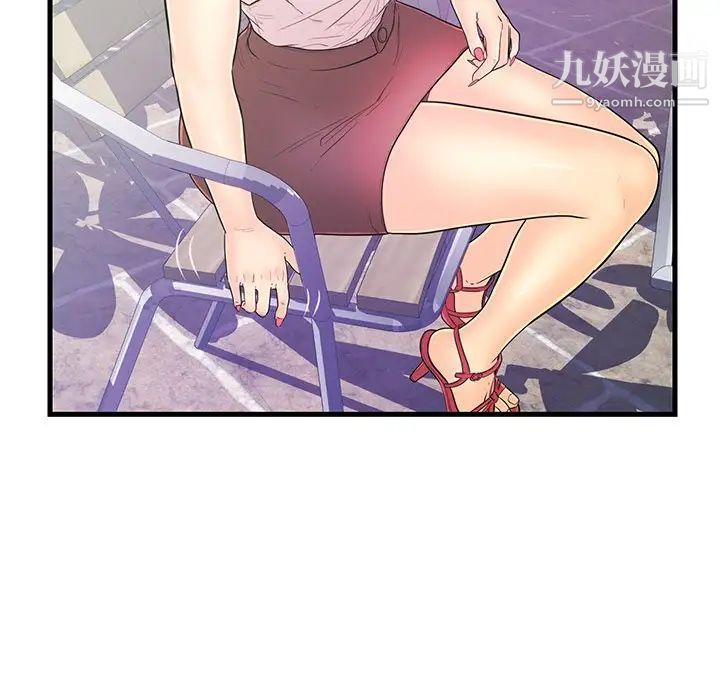 恋人配对第13话