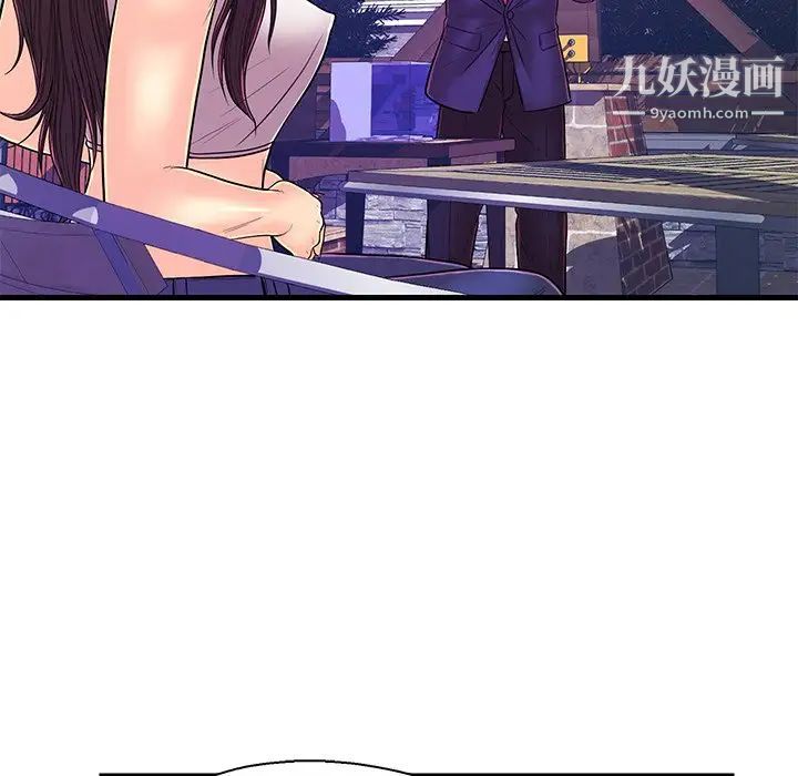 恋人配对第14话