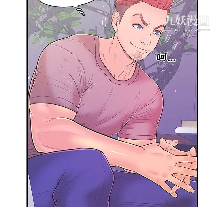 恋人配对第14话