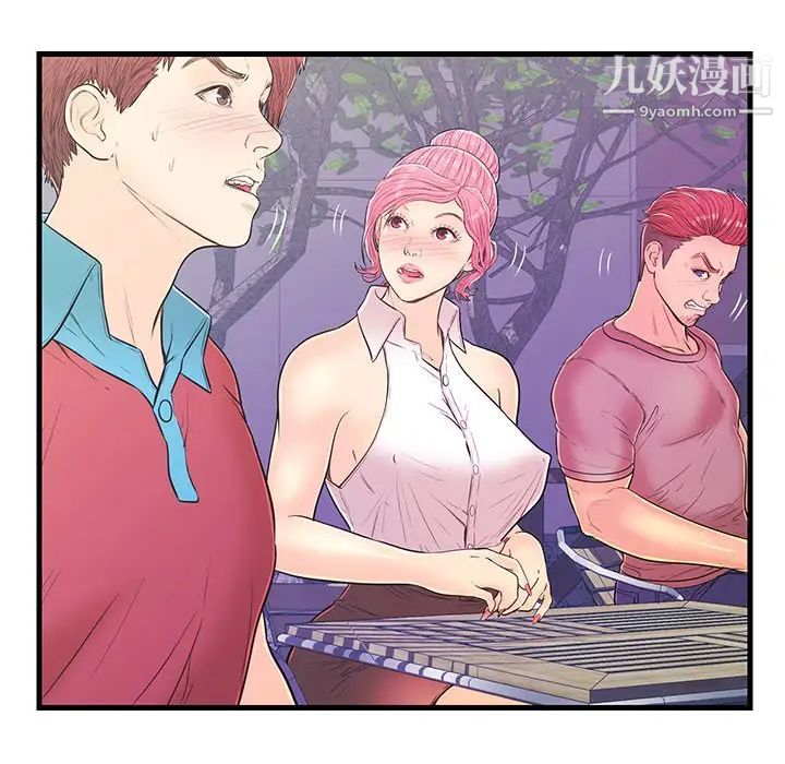 恋人配对第14话