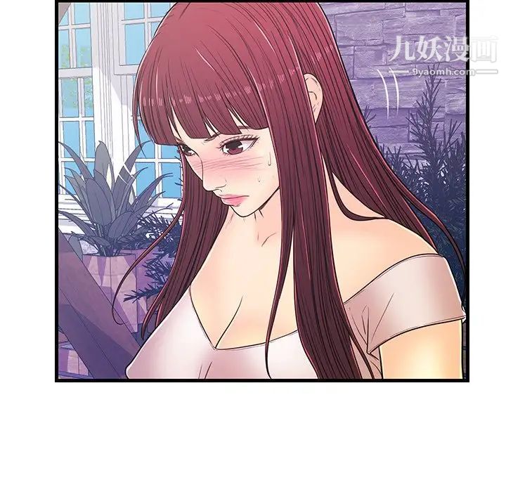 恋人配对第14话