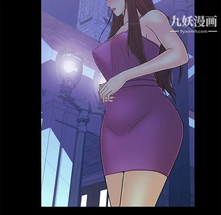 恋人配对第14话