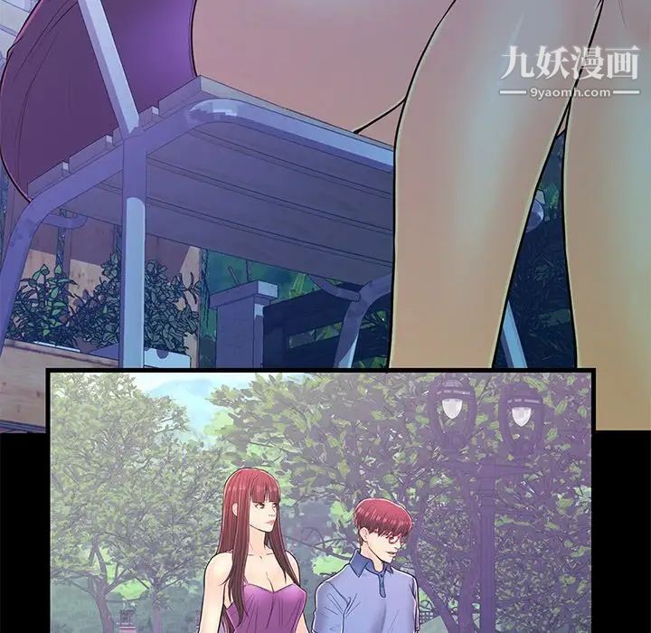 恋人配对第14话