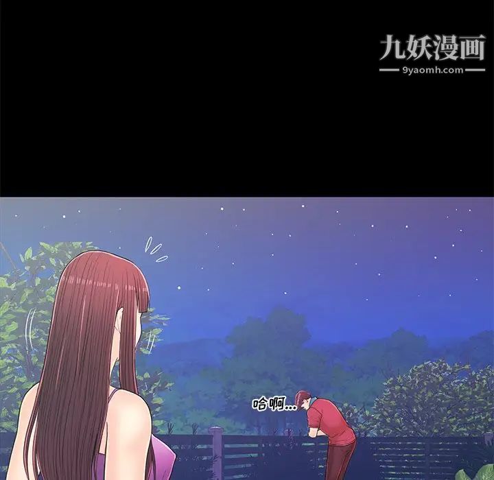 恋人配对第14话