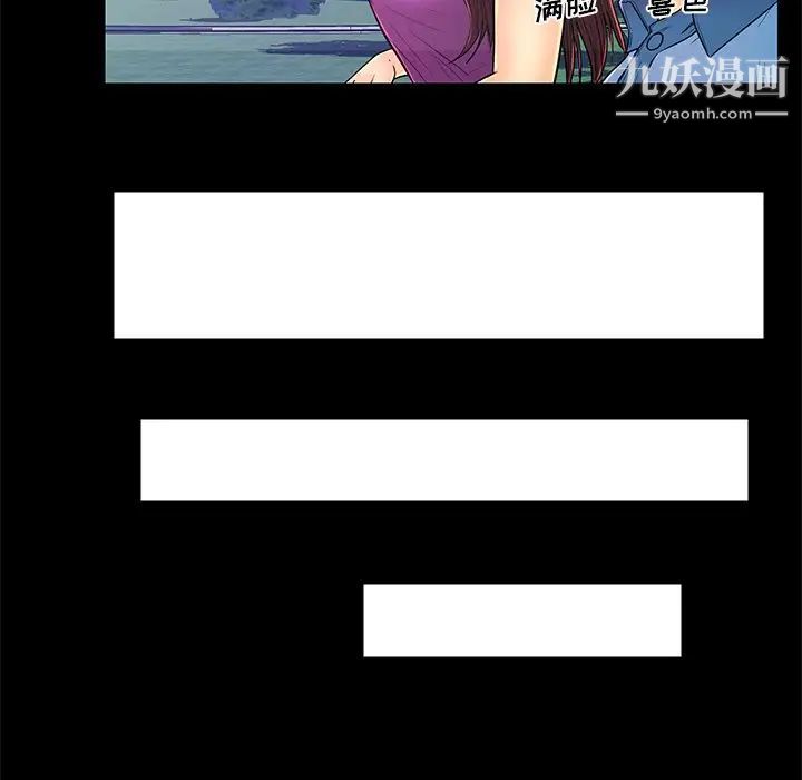 恋人配对第14话