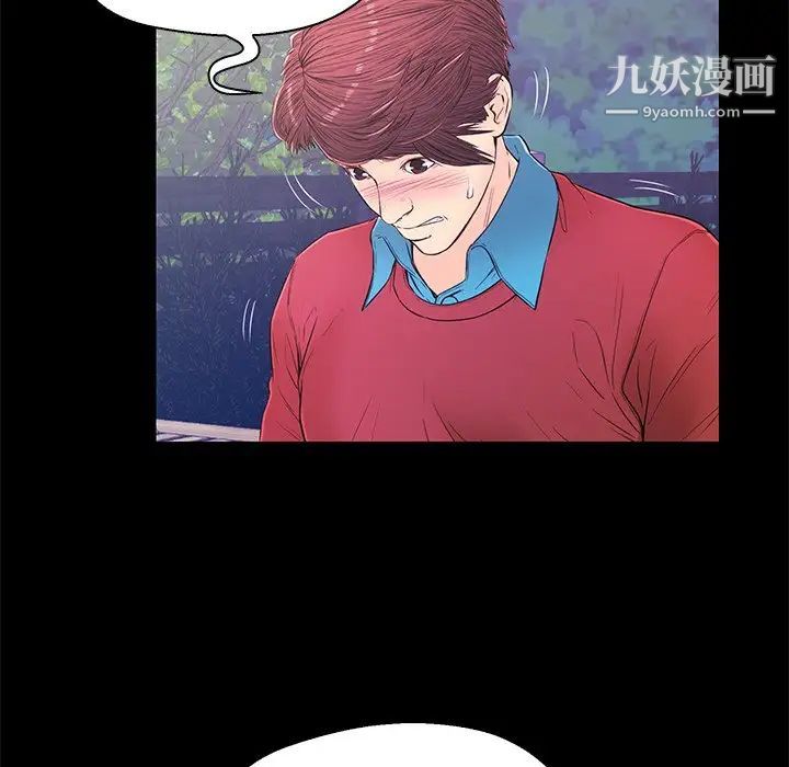 恋人配对第14话