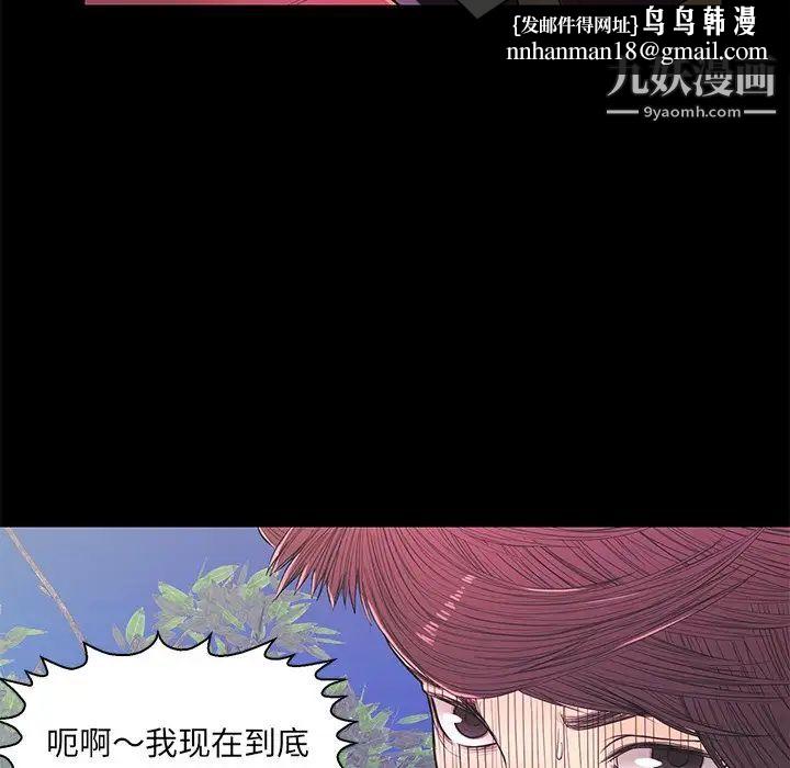 恋人配对第14话