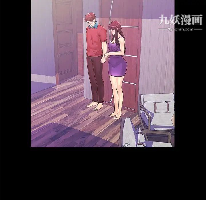 恋人配对第14话