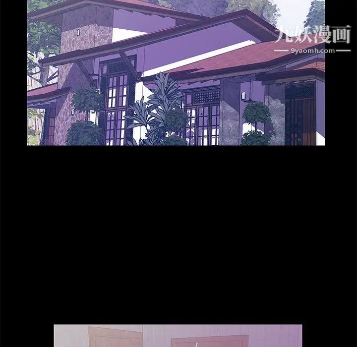 恋人配对第14话