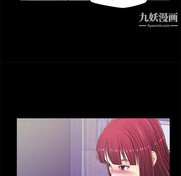 恋人配对第14话