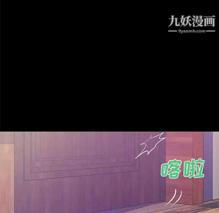 恋人配对第14话