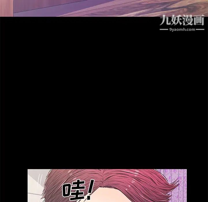 恋人配对第14话