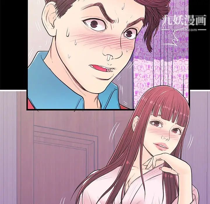 恋人配对第14话