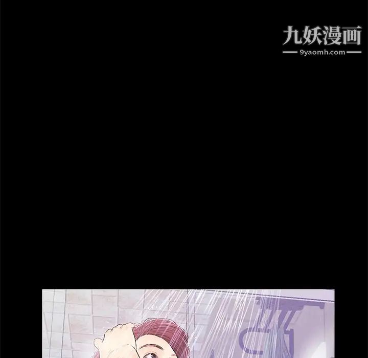 恋人配对第14话