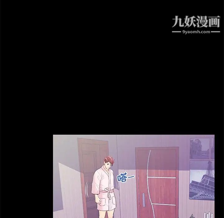 恋人配对第14话