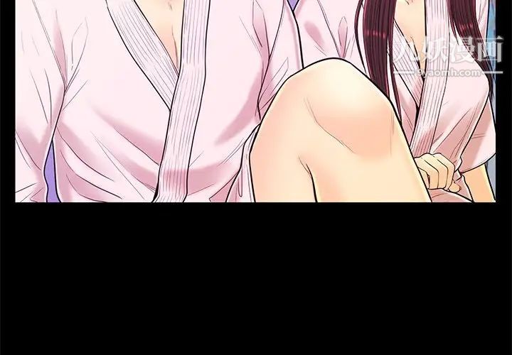 恋人配对第15话