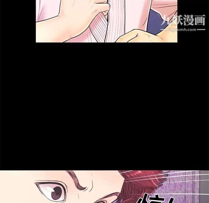 恋人配对第15话