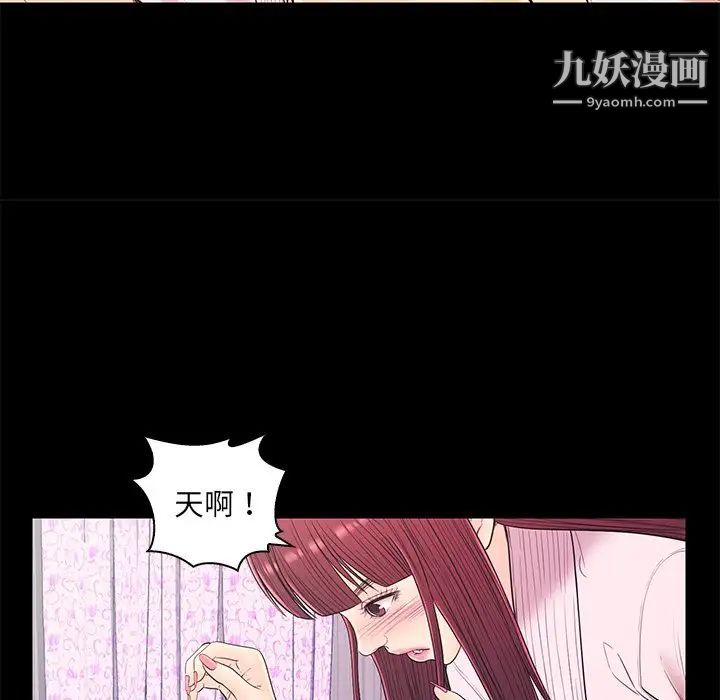 恋人配对第15话