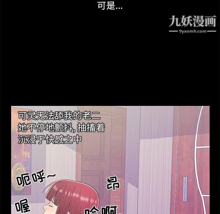 恋人配对第15话