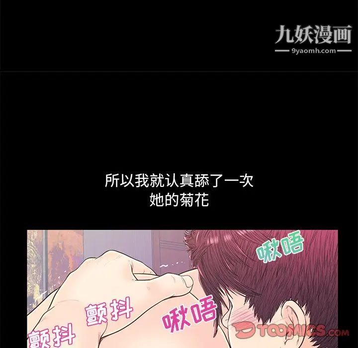 恋人配对第15话